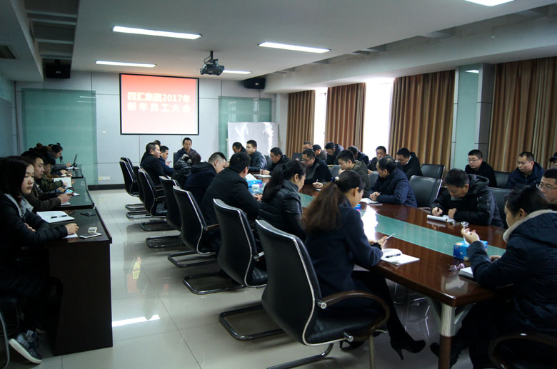 C:\Users\Administrator\Desktop\新年员工会.jpg