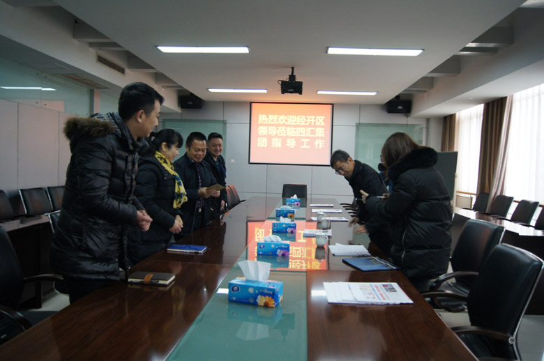 经开区领导莅临四汇集团慰问德阳市劳模
